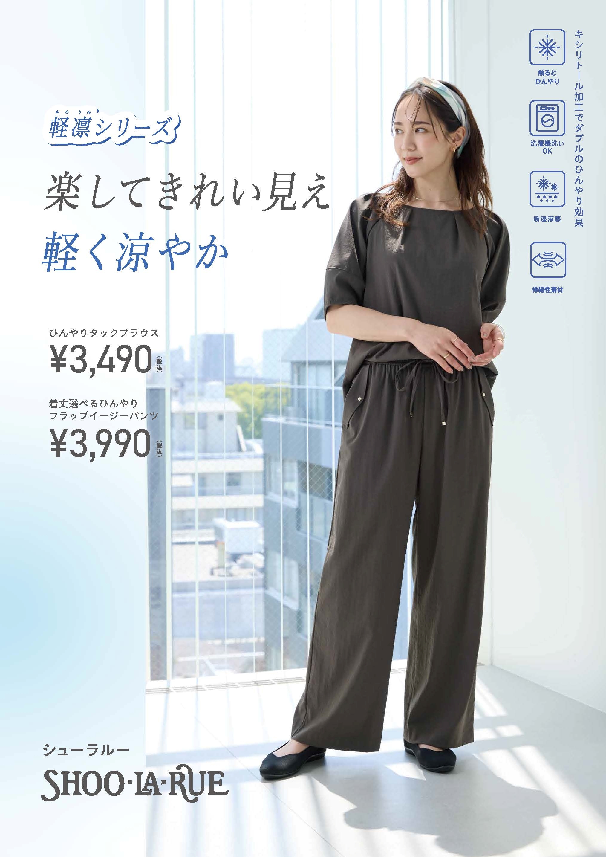 軽凛シリーズ