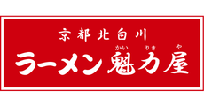 ラーメン 魁力屋