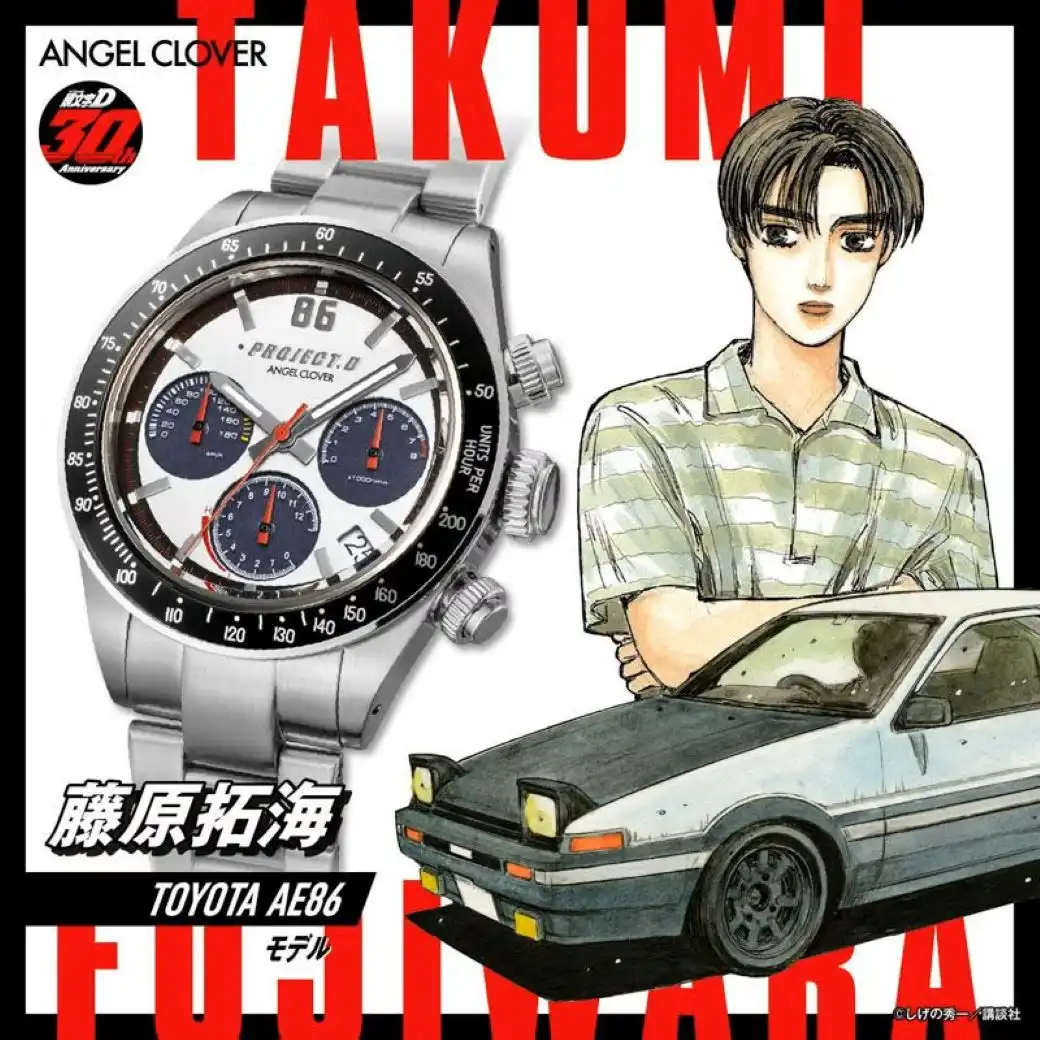 「頭文字D」30周年コラボ 藤原拓海 AE86モデル