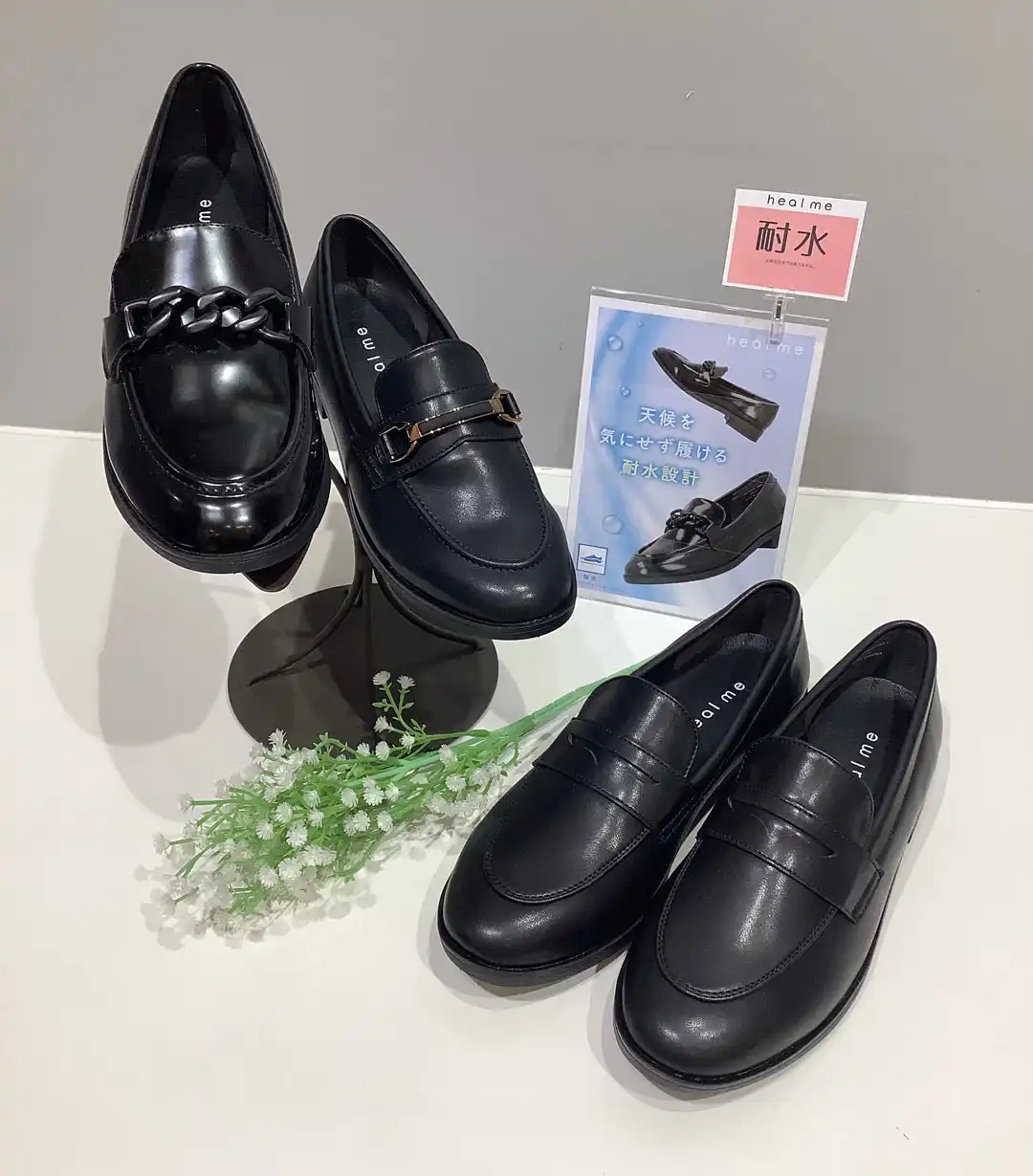 天候を気にせず履ける耐水ローファー♪