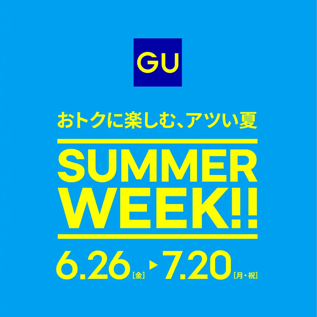 GU SUMMER WEEK