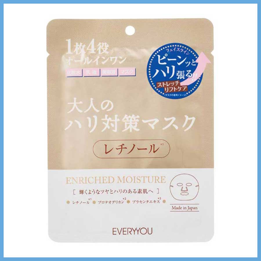 【先着1,000名さま】税込1,500円以上お買上げで　レチノールフェイシャルマスク1枚入プレゼント
