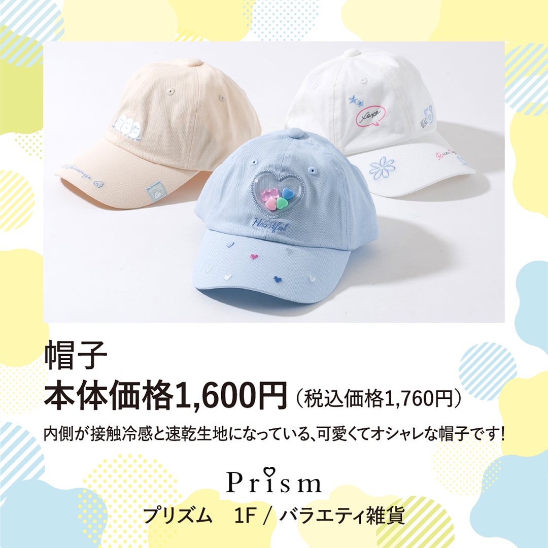 プリズム