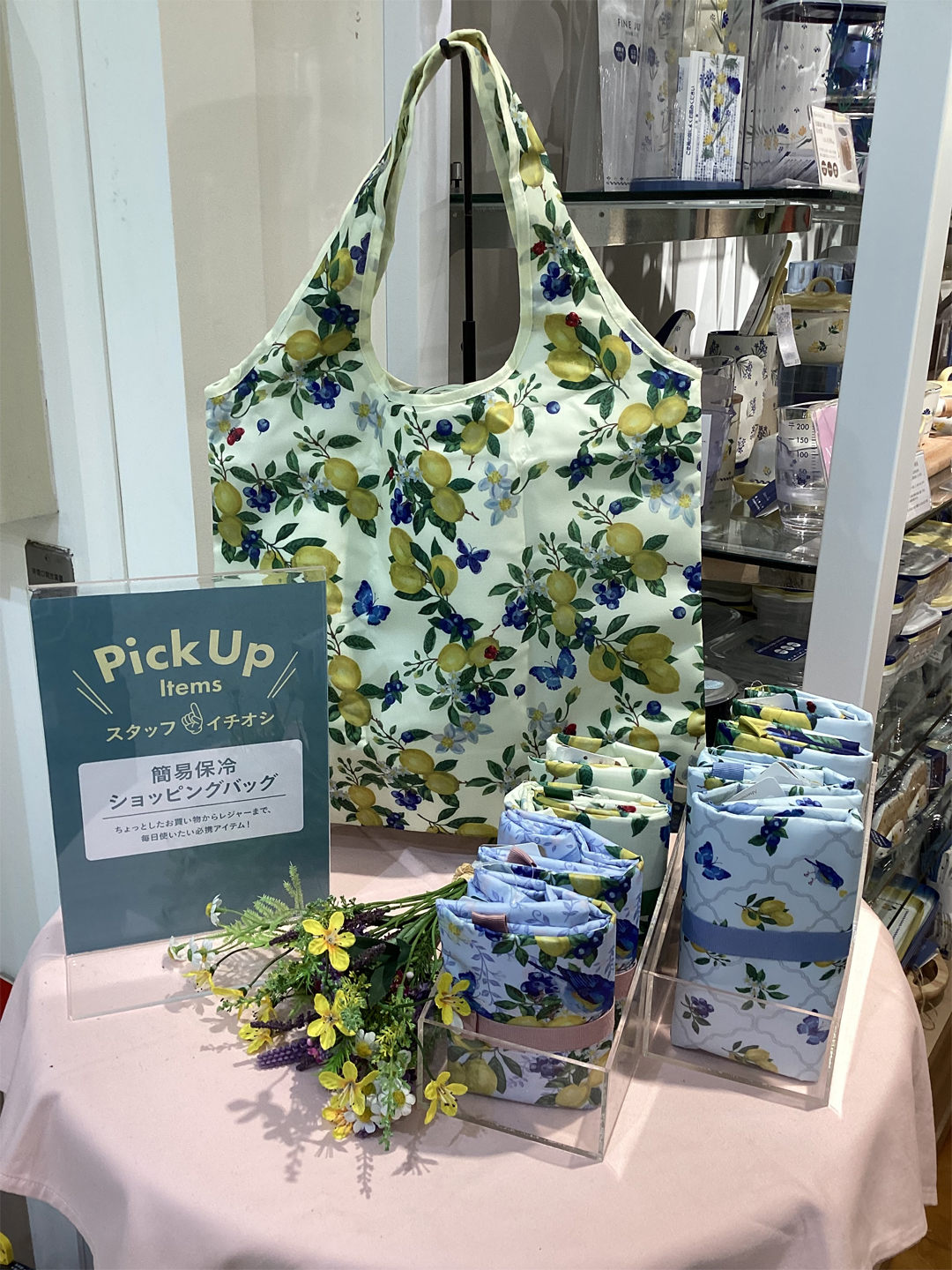 毎日使いたい必須アイテム