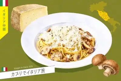 イタリア旅第2弾