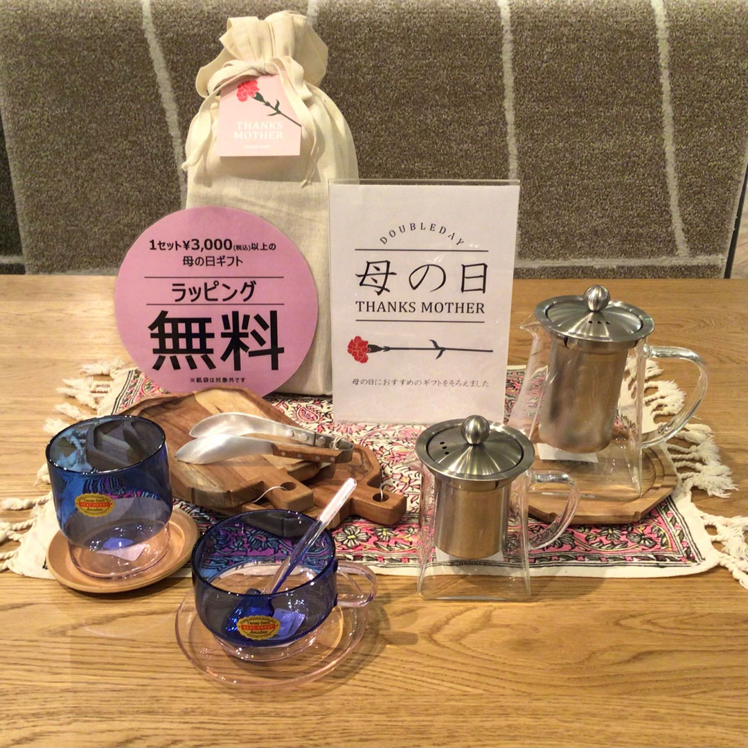 母の日ラッピングキャンペーン開催！