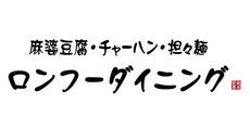 15:00まで(ランチタイム) ご飲食代 当店平常価格から10%OFF / 17:00~ ご飲食代 当店平常価格から20%OFF