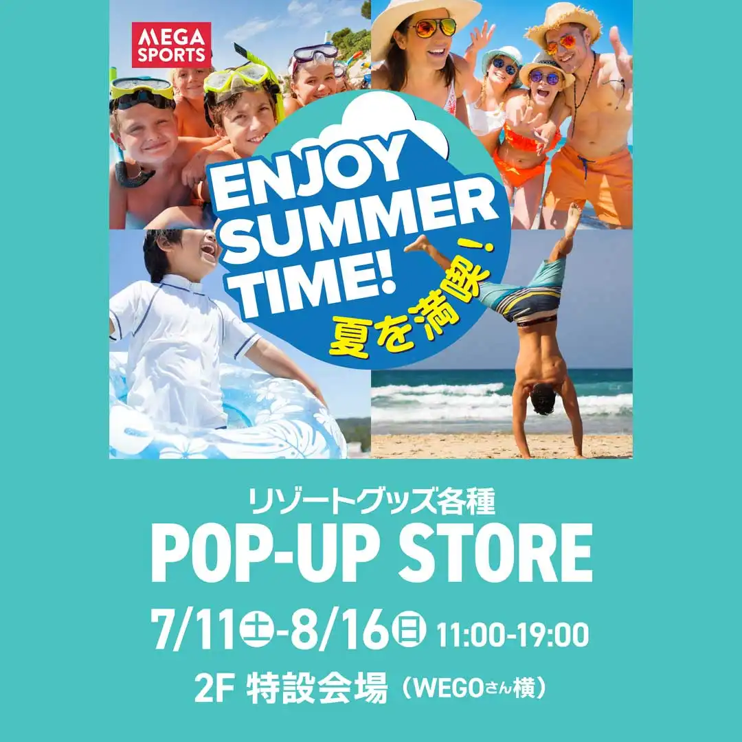 リゾートグッズPOP-UP STORE