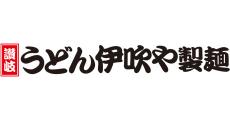 【kaze】讃岐うどん伊吹や製麺
