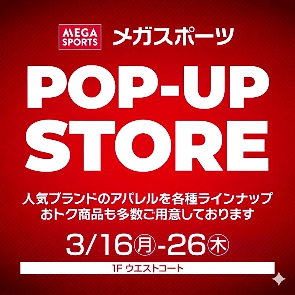 POP-UP STORE開催