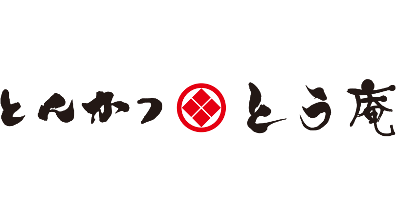 とんかつとう庵
