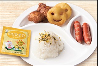 ●お子様セット