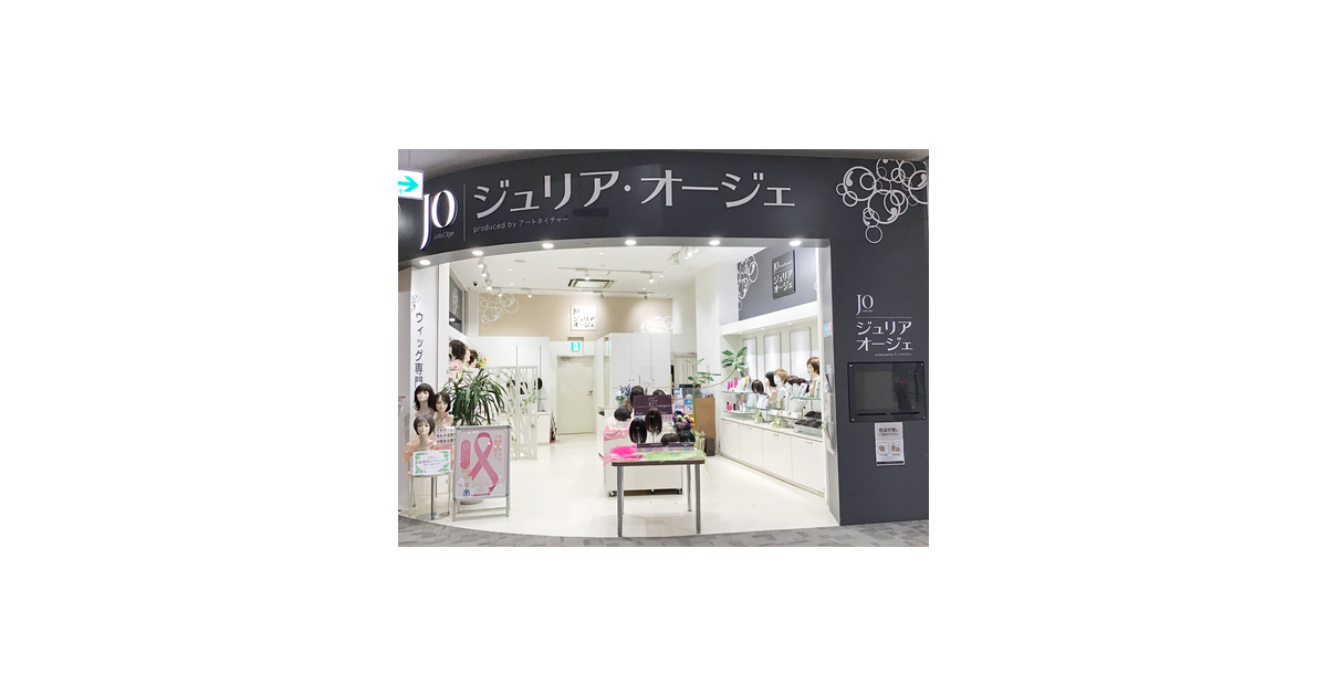 イオンモール東員の写真(三重県東員町)