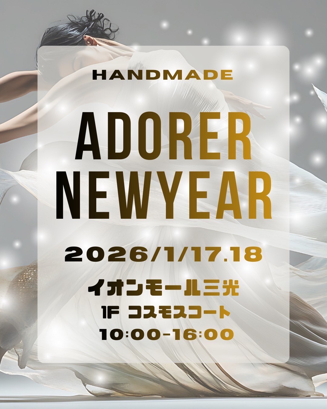 Adorer(アドレ)ハンドメイドマルシェ