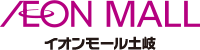 イオンモール土岐_モール情報_モールロゴ