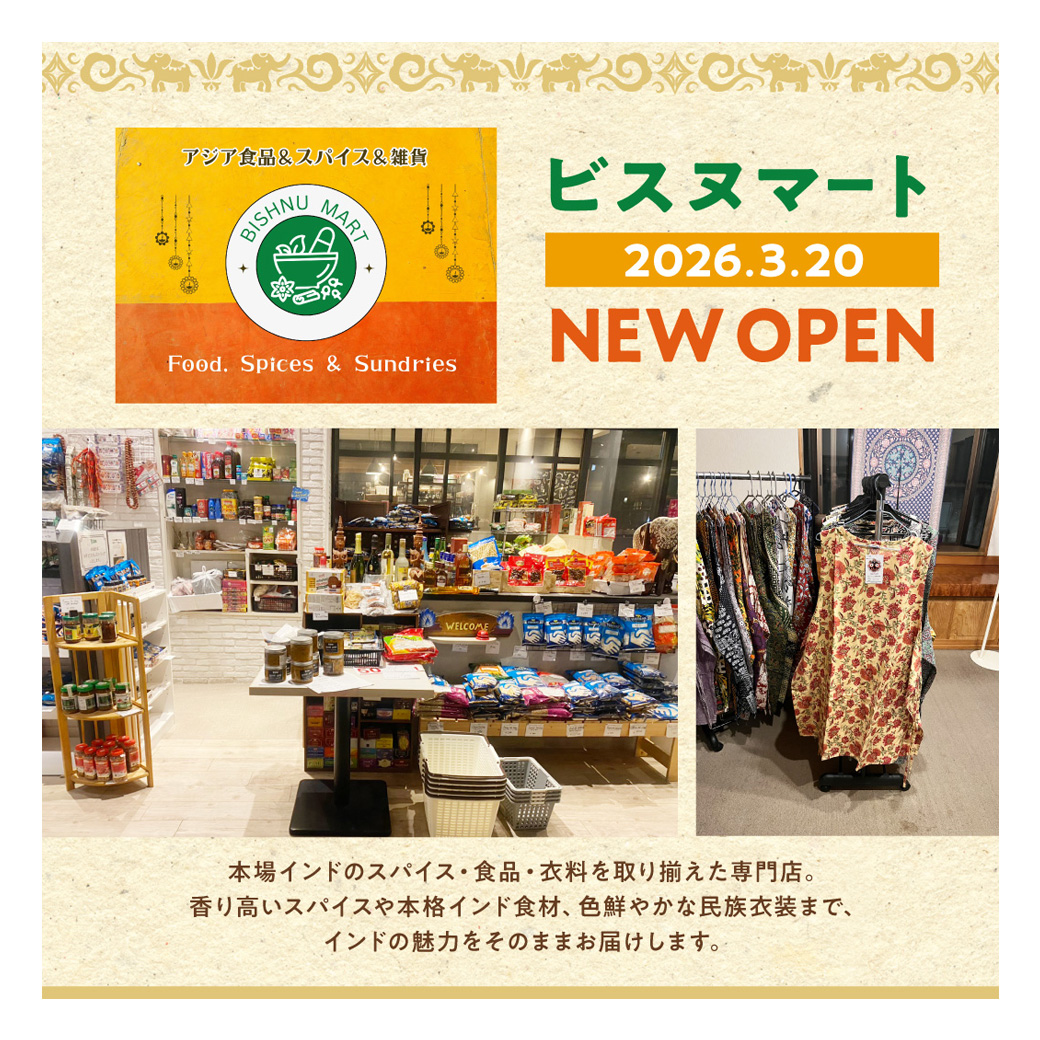 ★NEW SHOP OPEN★
