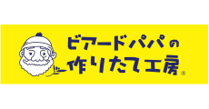 木曽川_テナント_ビアードパパ