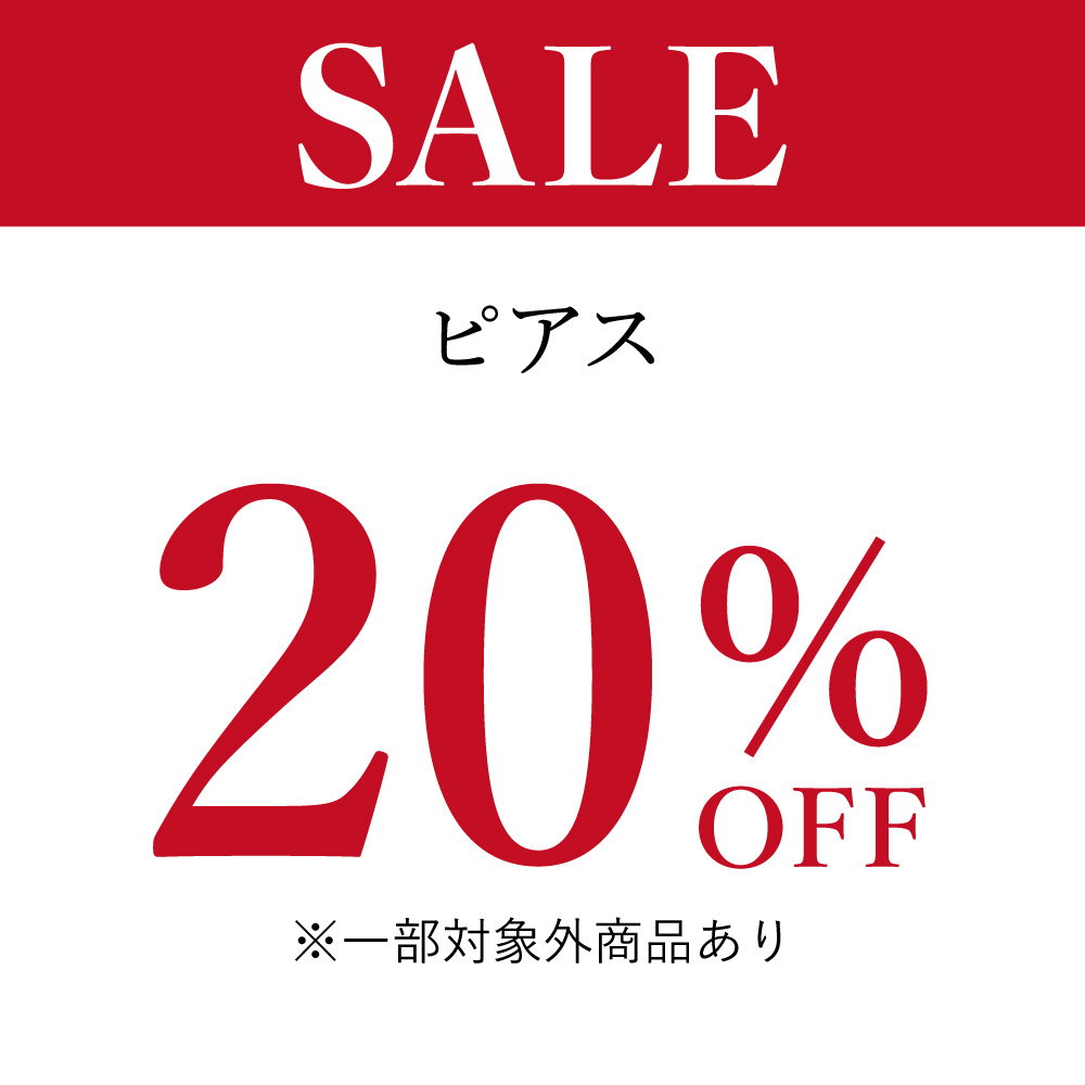 冬のSALE開催中