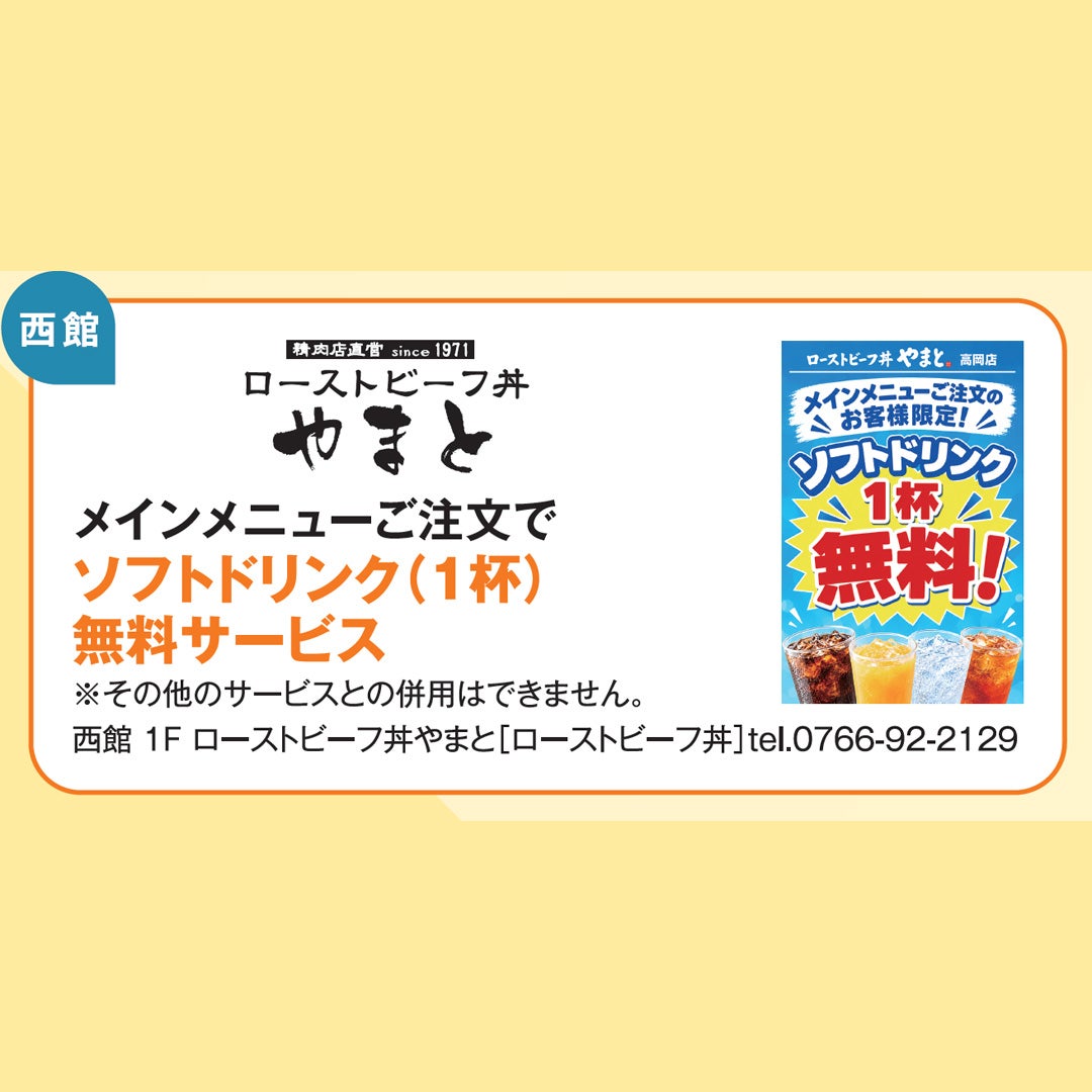 SALE＿ローストビーフ丼