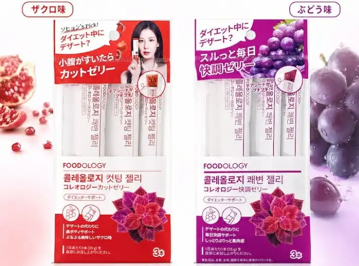 美容成分入りダイエットゼリー！！^^