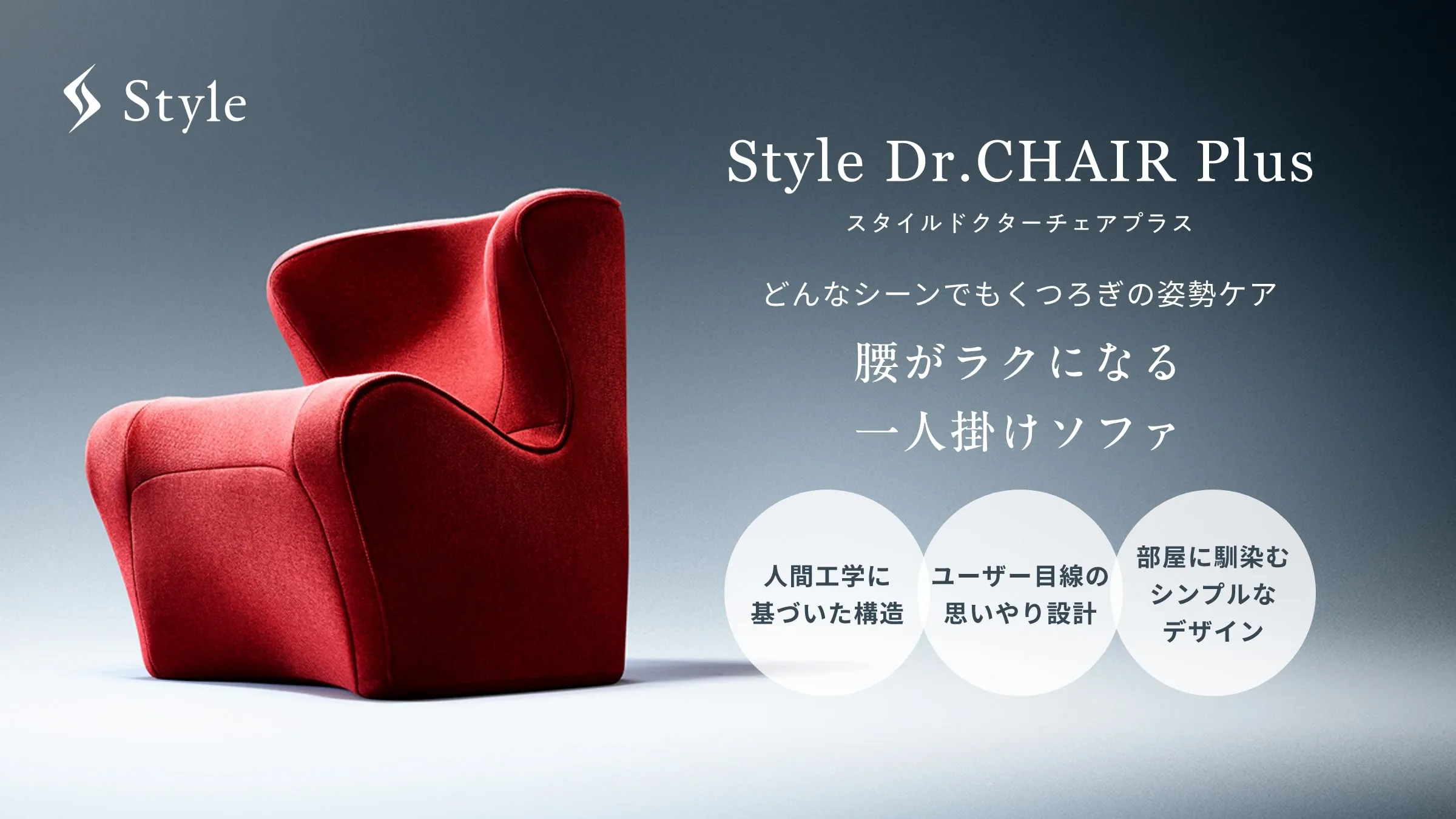 母の日（Style）