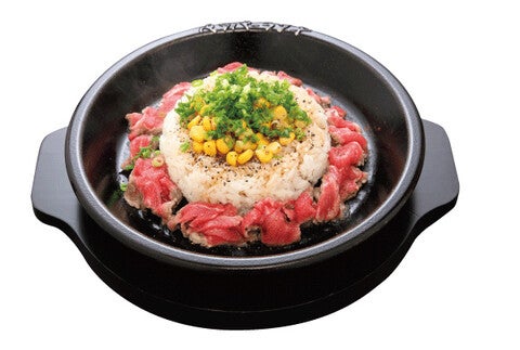 Pepper Lunch【ペッパーランチ】