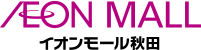 秋田_モールロゴ