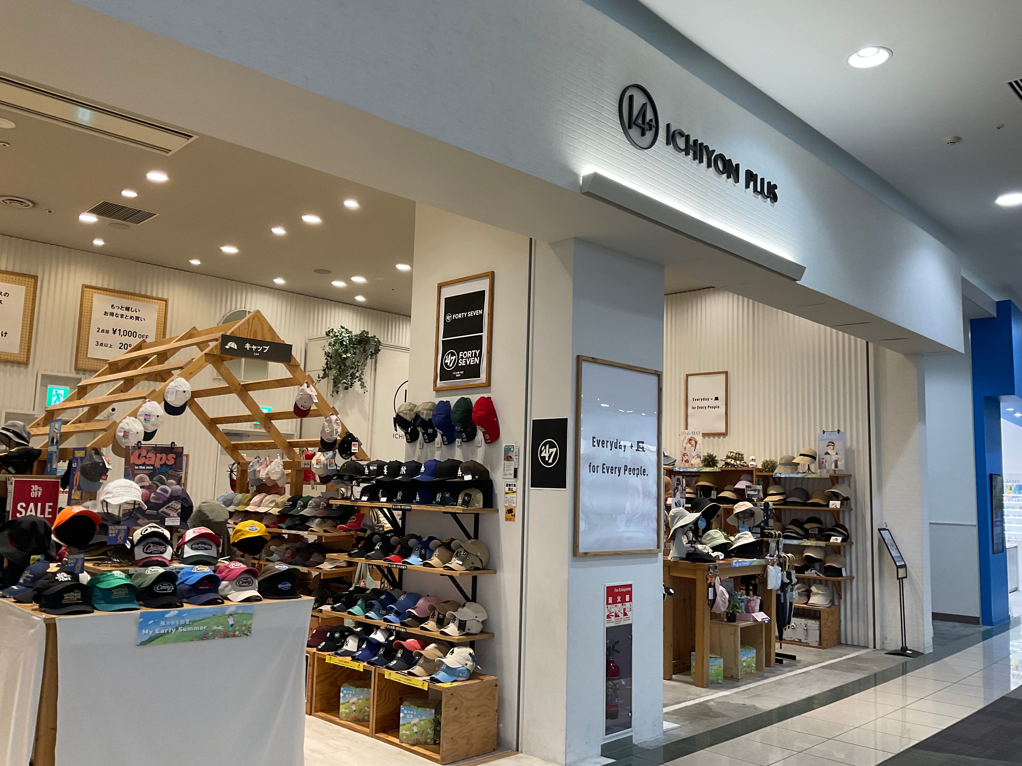 リブロ イオン モール 鶴見 店