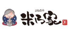 ばっちゃんのお好み焼き（肉玉・イカ玉）本体価格408円（税込価格440円） 