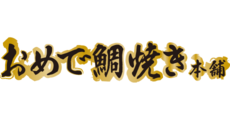 店内商品 お会計金額より5%OFF