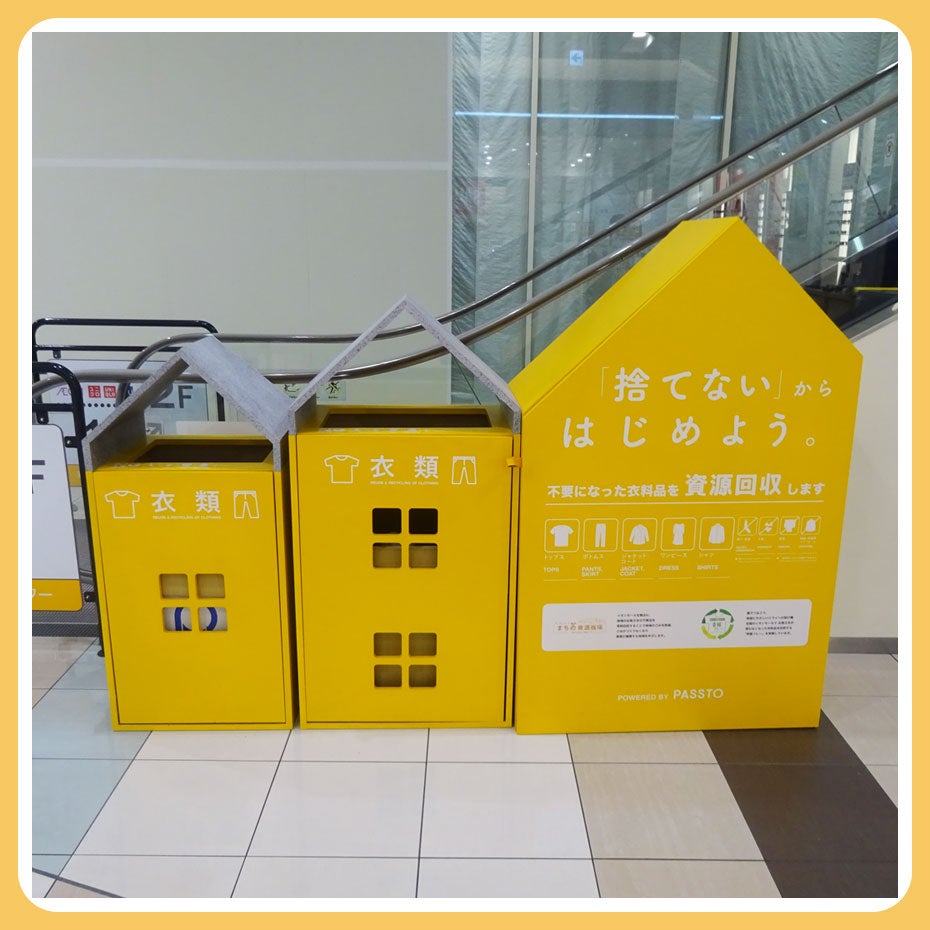 モールガイド｜設備・サービスのご案内｜イオンモール新瑞橋