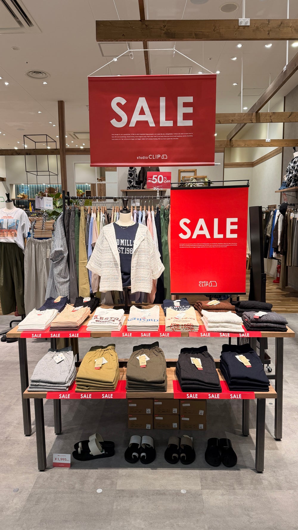 ニュース｜ショップニュース｜富沢商店｜サマーセール｜イオンモール福岡