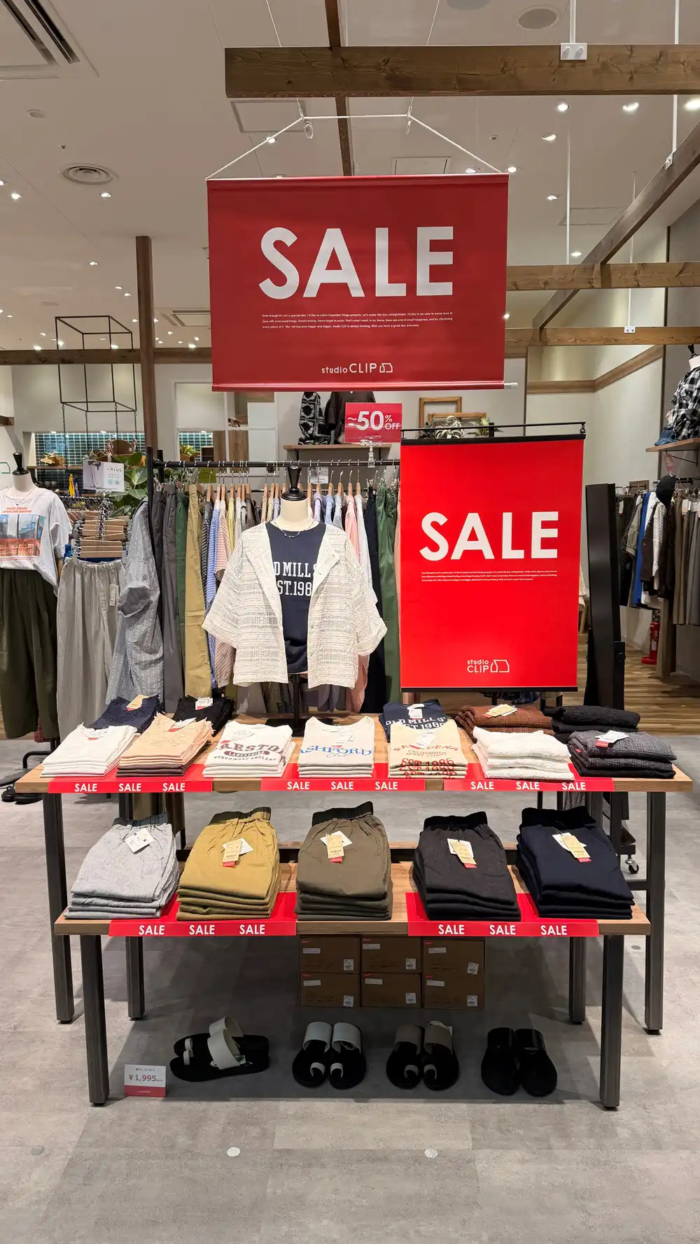 SUMMER SALEスタート