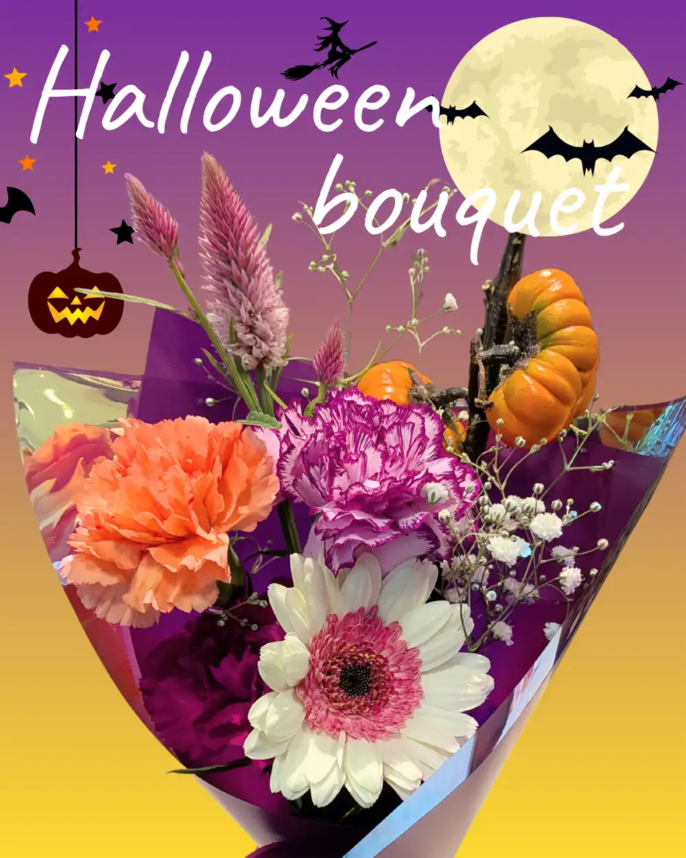 karendoハロウィン