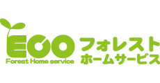 フォレストホームサービス