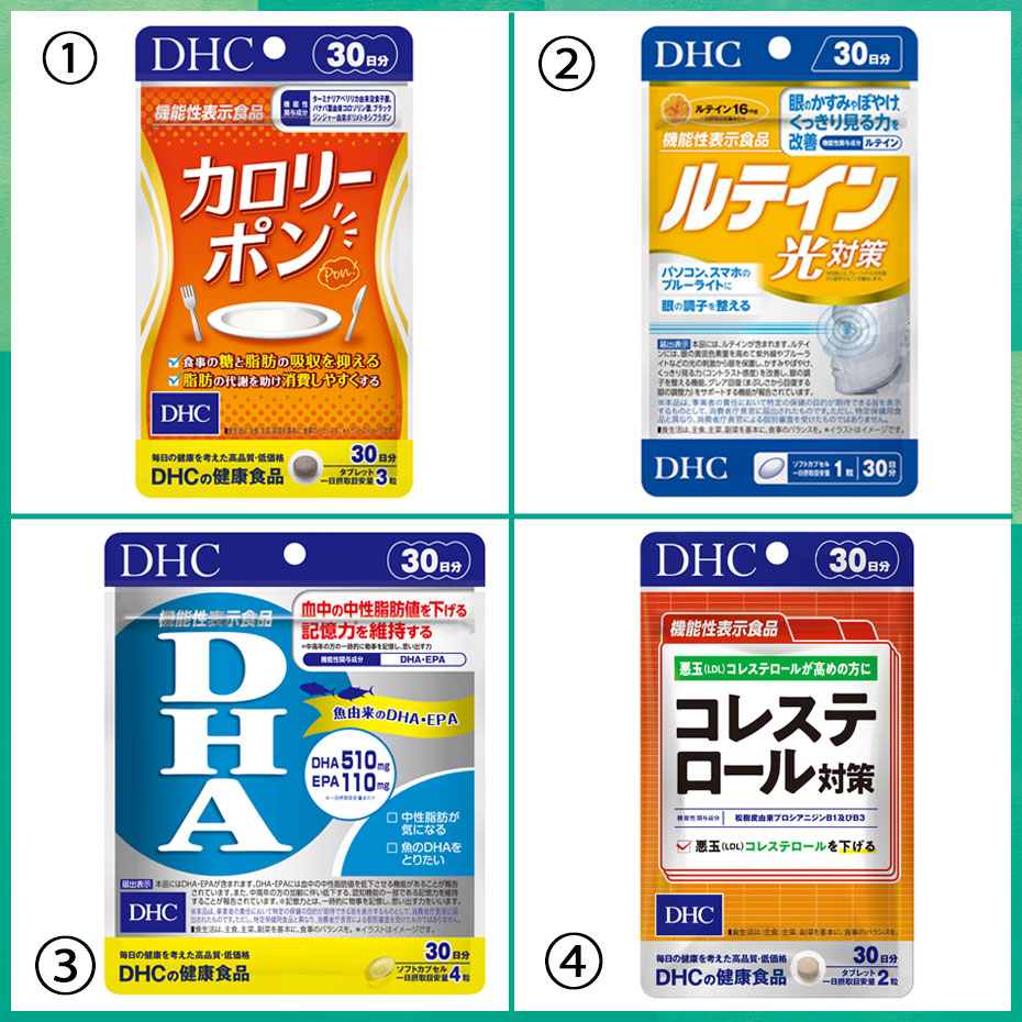 ショップ｜DHC（ディーエイチシー）｜イオンモール京都桂川