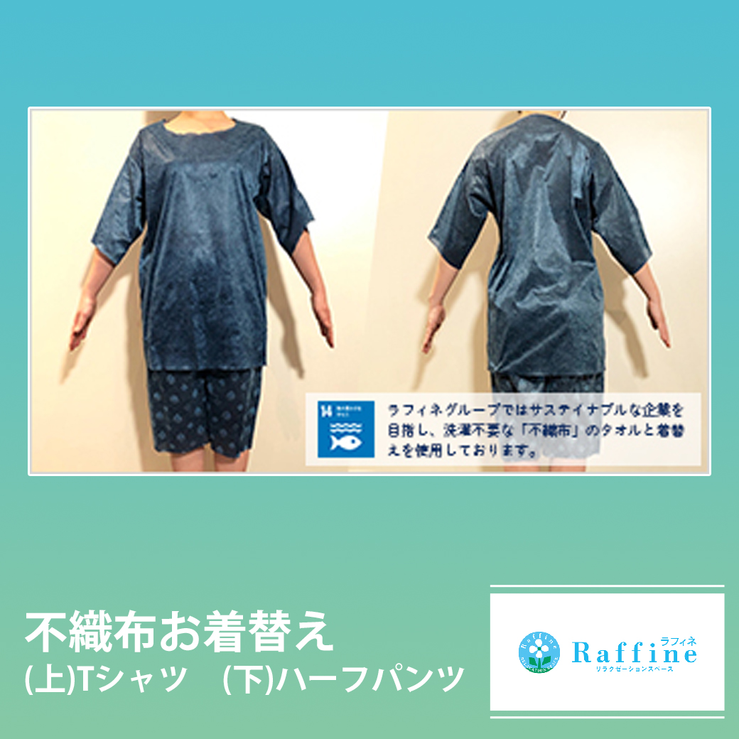 不織布お着替え　(上)Tシャツ　(下)ハーフパンツ　本体価格100円 (税込110円)