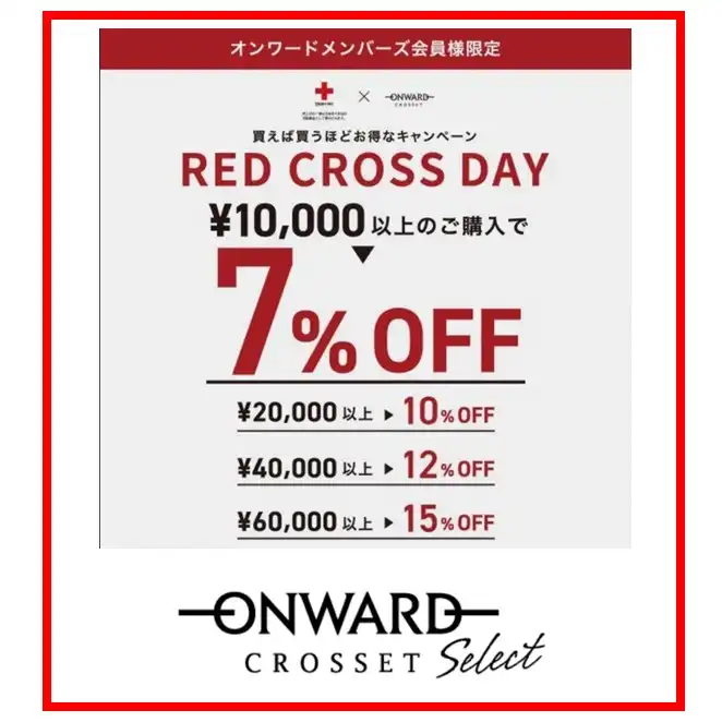 【ONWARD CROSSET Select】 RED CROSS DAY