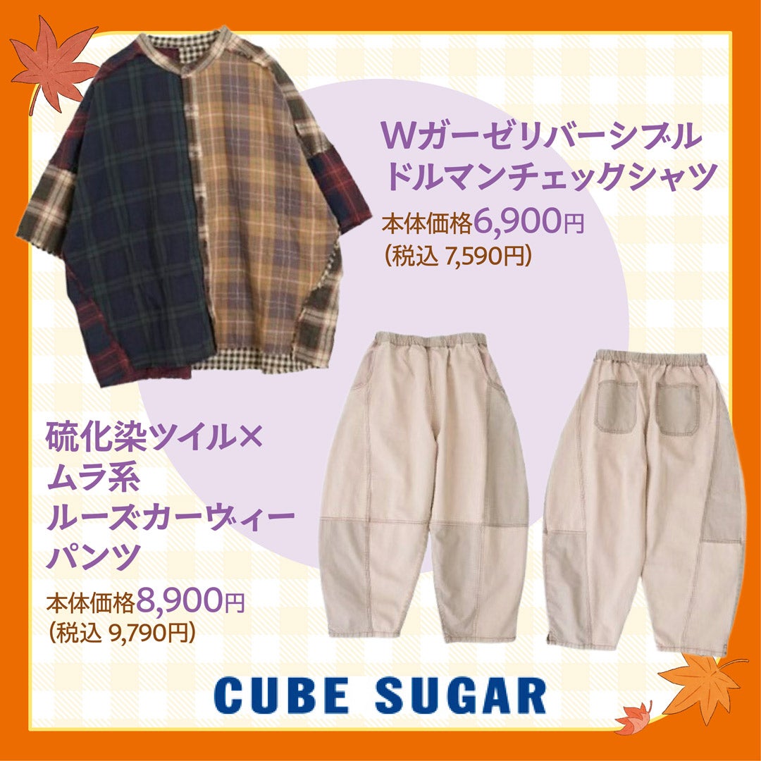 TOKIMEKI AUTUMN