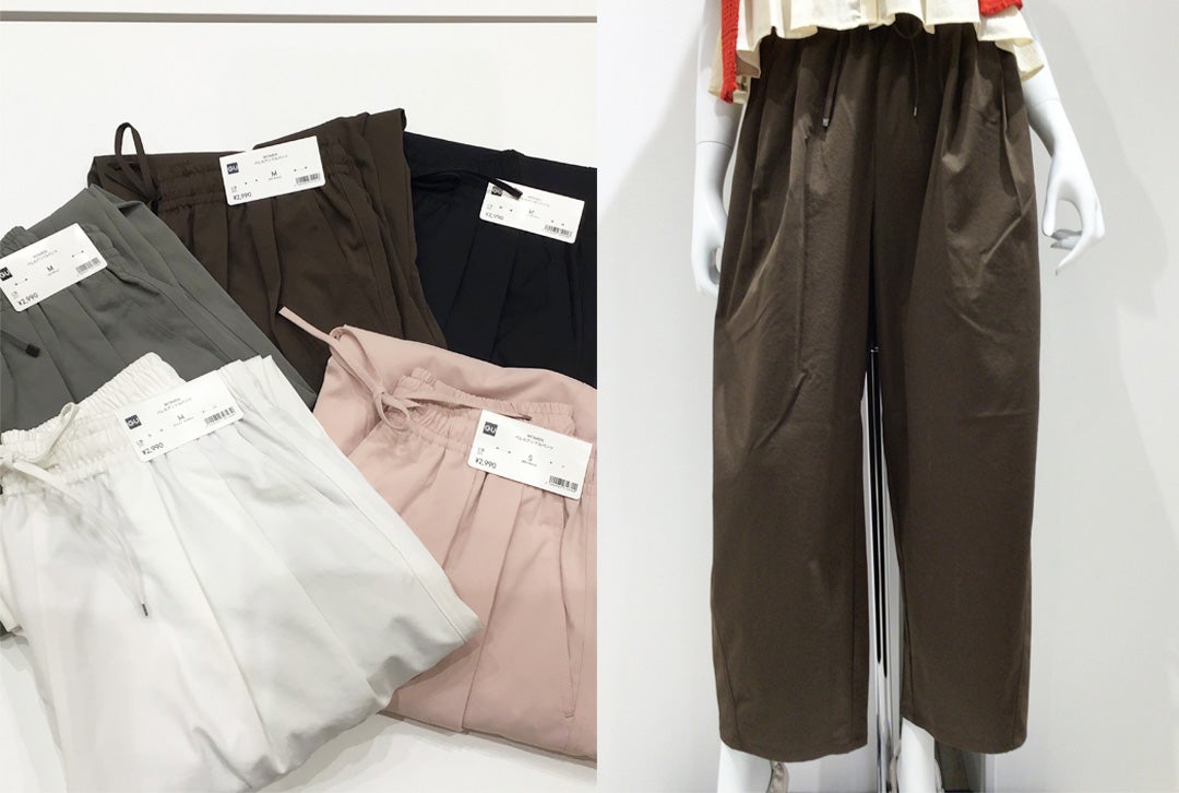 バレルアンクルパンツ