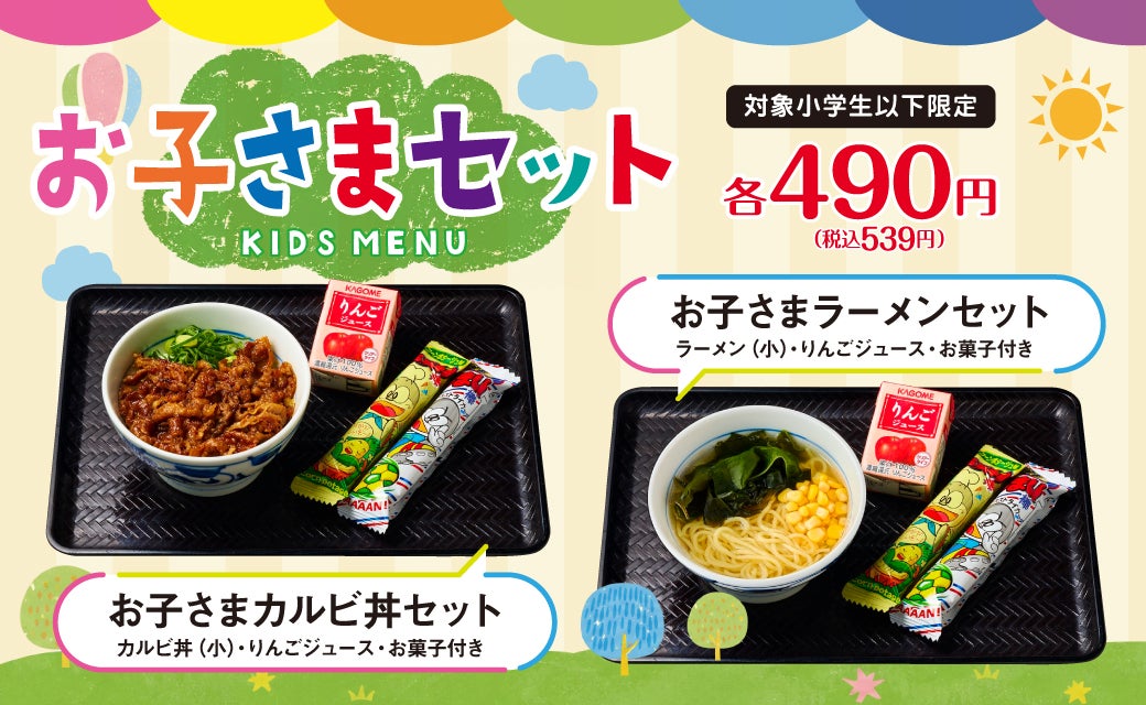 韓丼