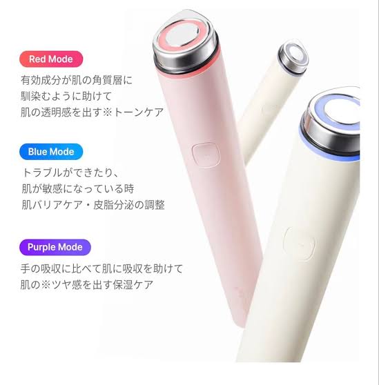 話題の美顔器がリニューアル