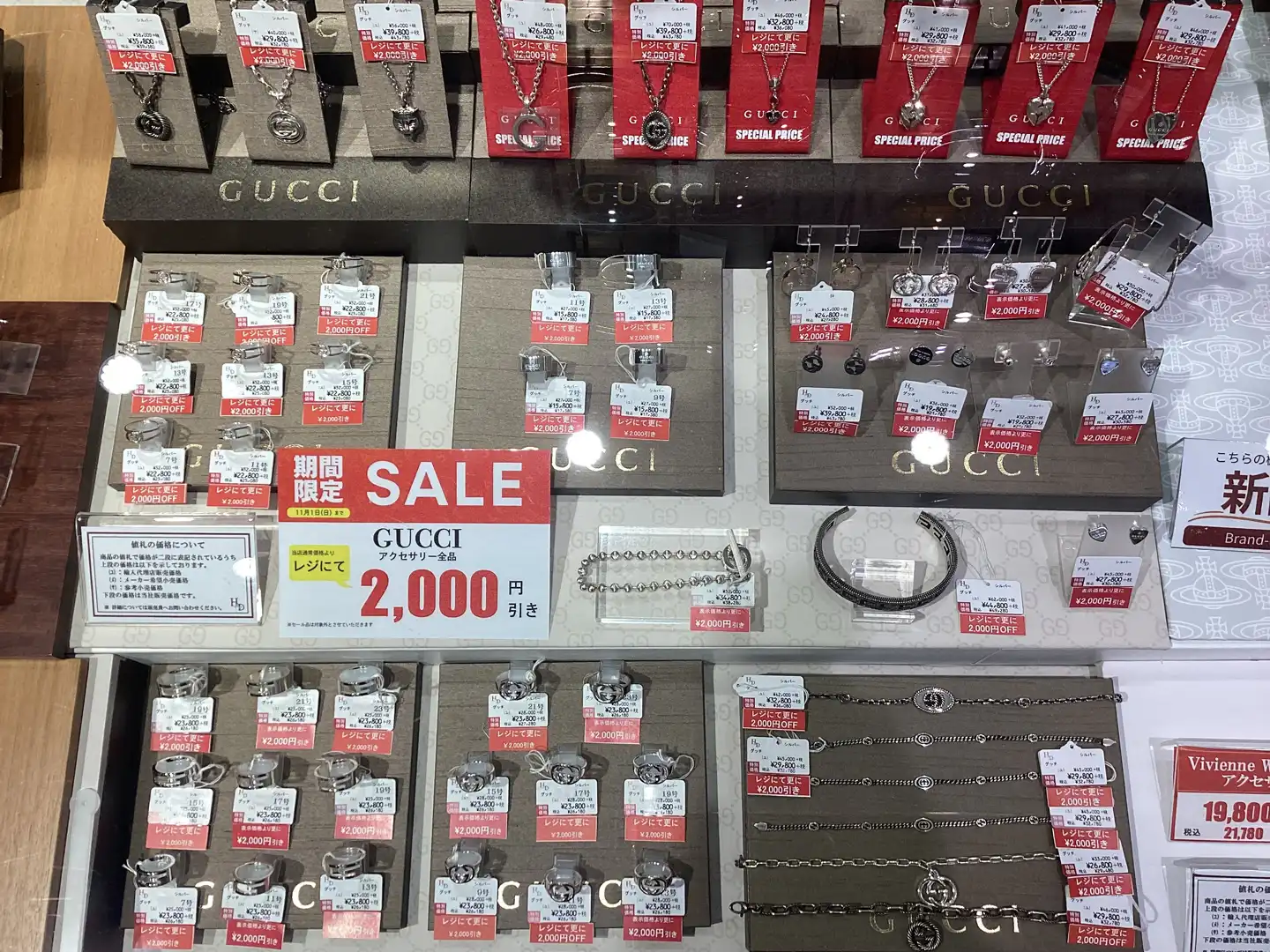 GUCCI & Ferragamo アクセサリー SALE♪
