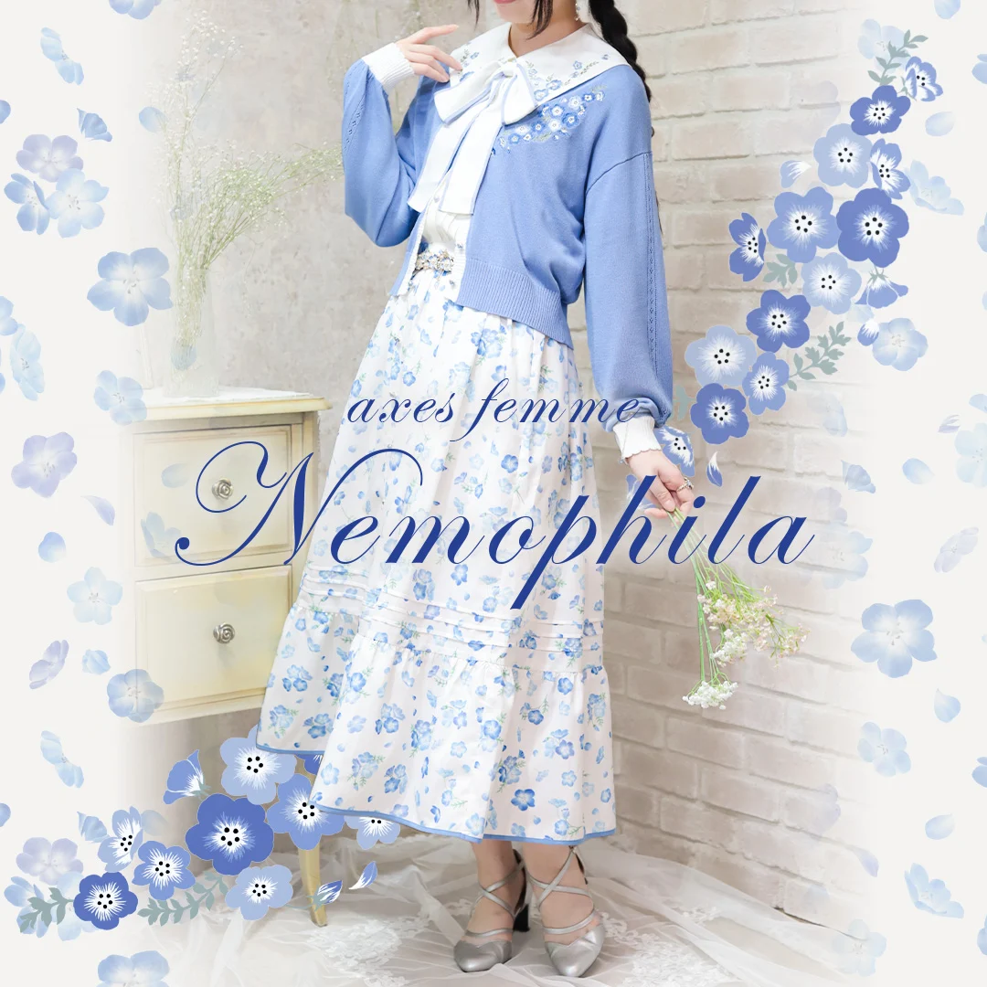 【ネモフィラシリーズご用意しております❁】