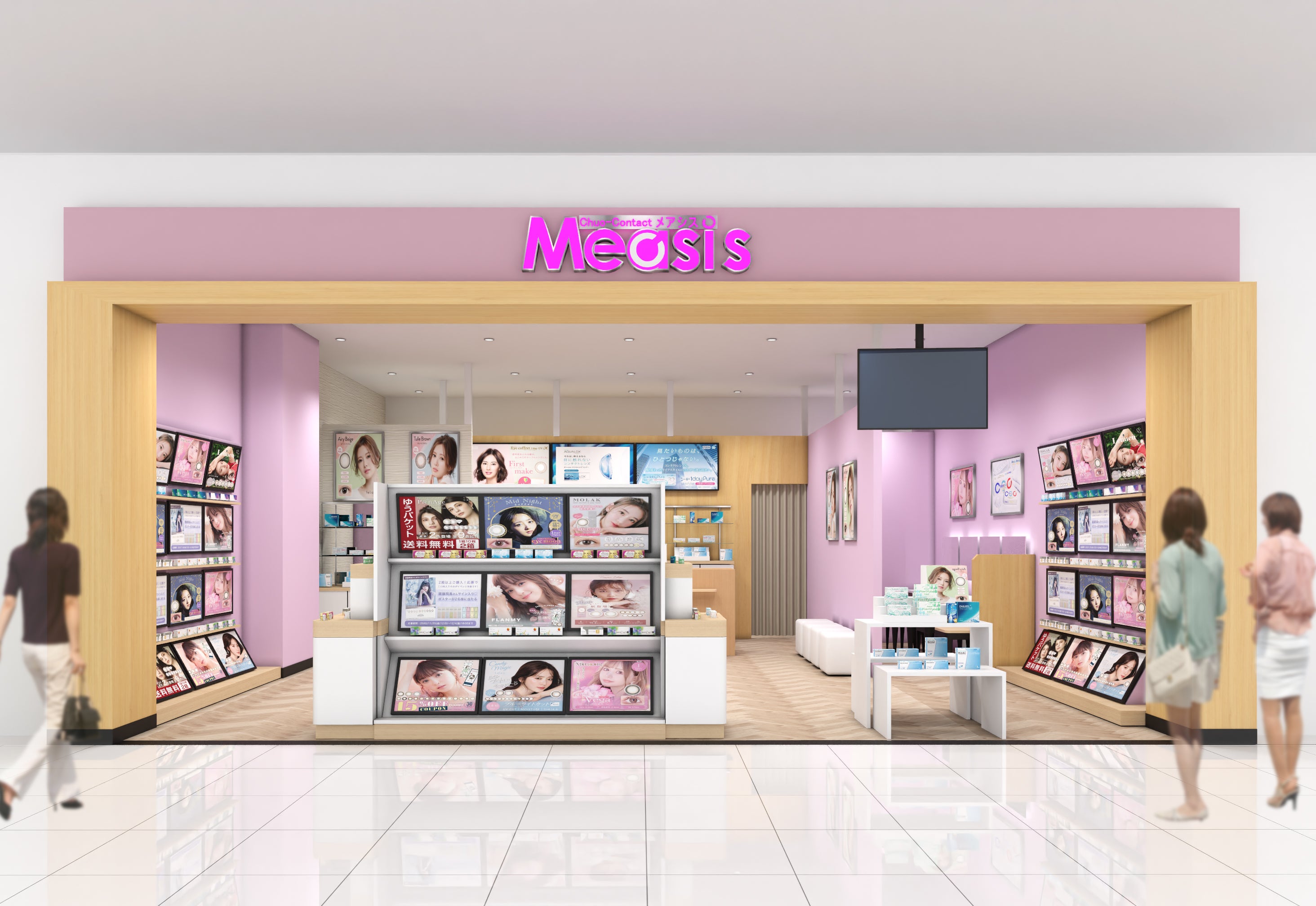 ショップ｜Measis｜イオンモール大牟田