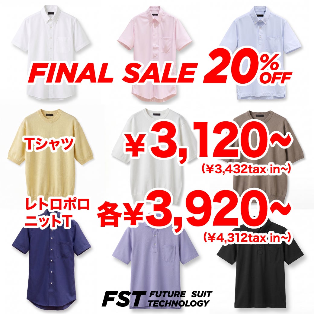 ニュース｜＼絶賛開催中！／MAX35%OFFのFINAL SALE！｜イオンモール新瑞橋