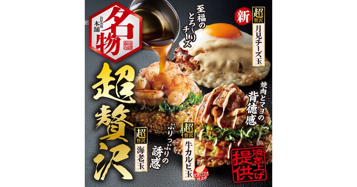 イオンモール橿原の写真(奈良県橿原市)