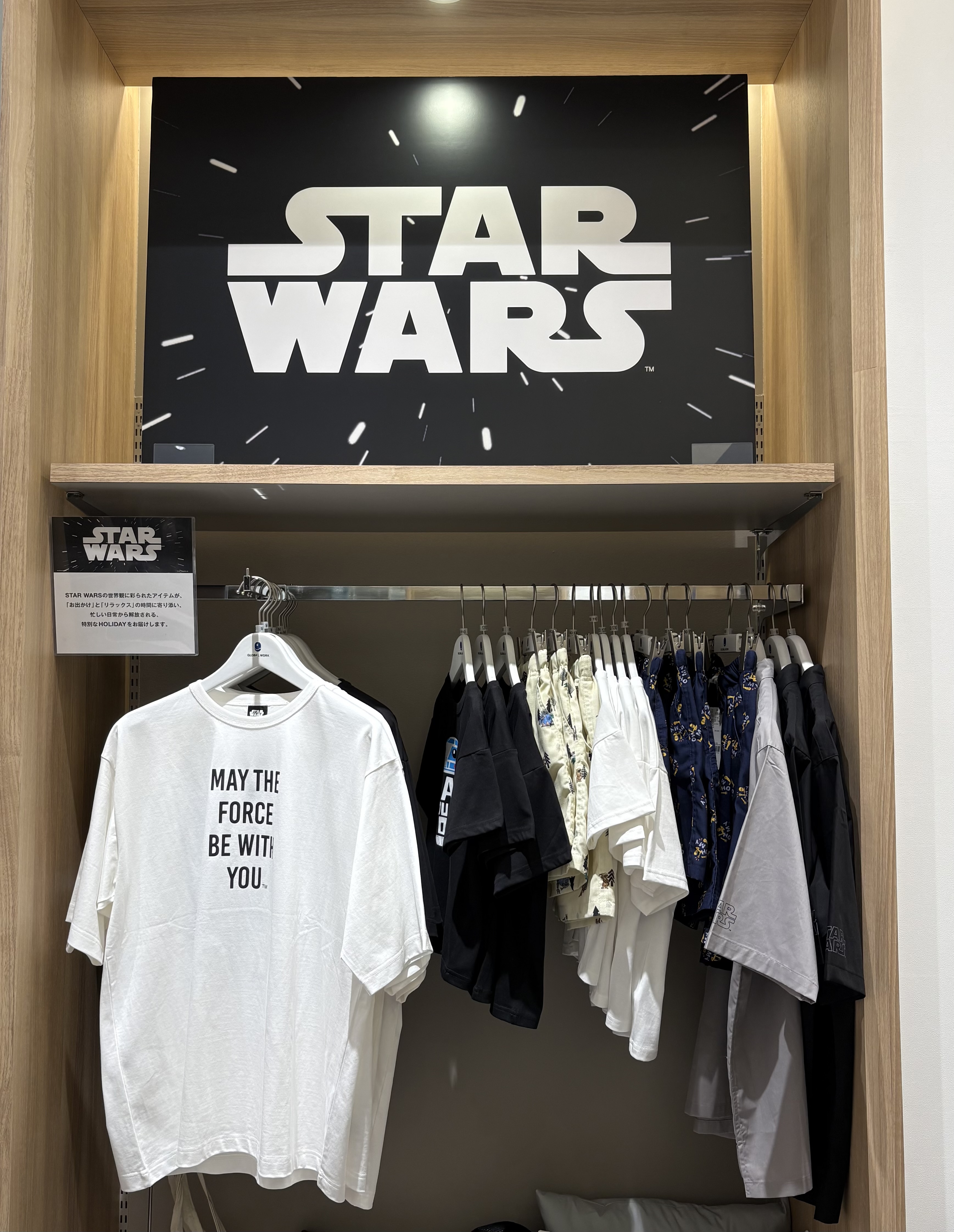 スターウォーズ×GLOBAL WORK発売中！