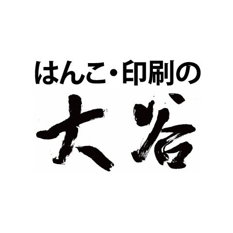 父の日におススメの商品情報