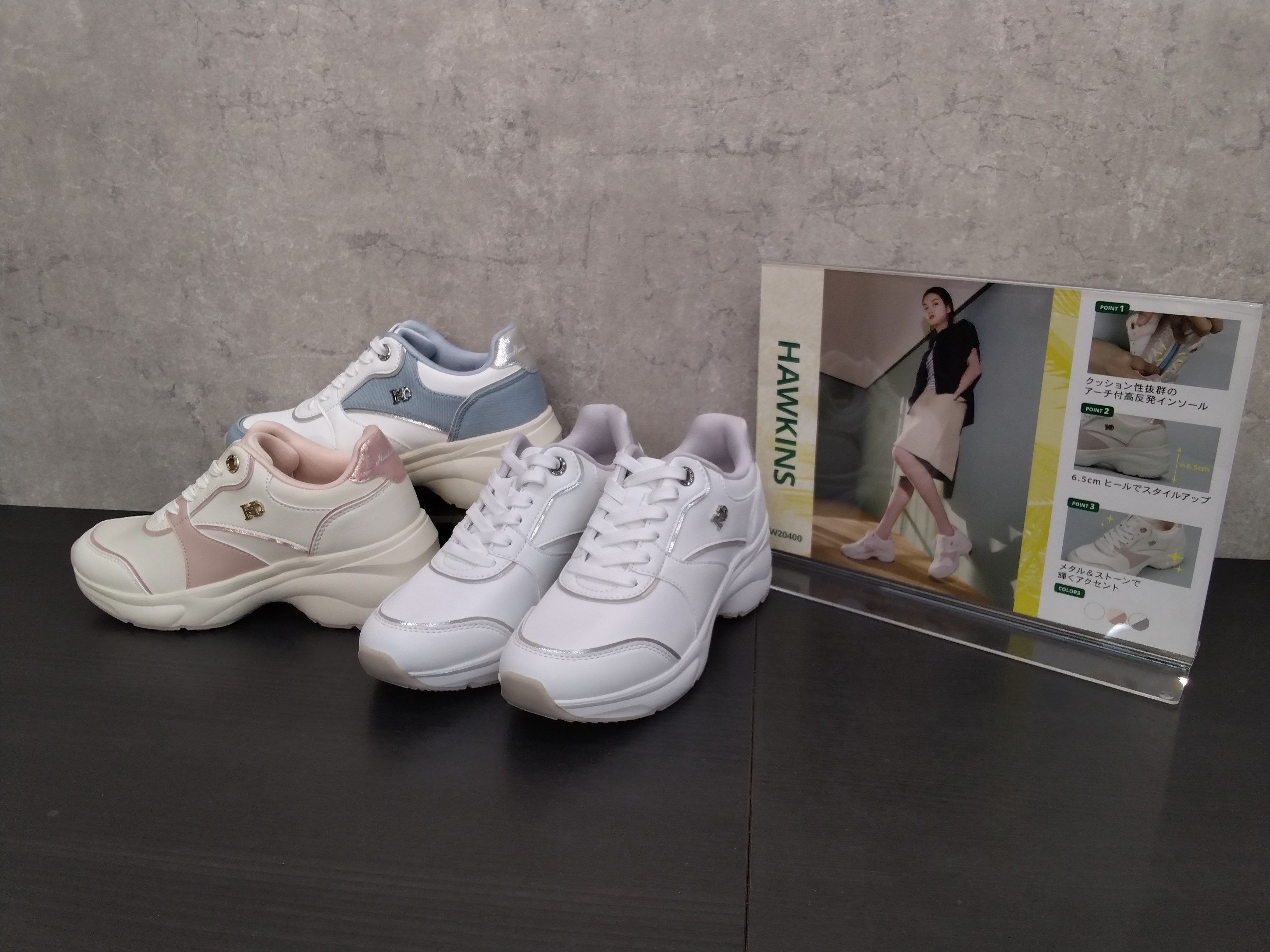 HAWKINSレディーススニーカーご紹介！！